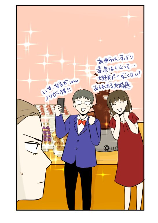 令和最初の更新です。
新時代もどうぞよろしくお願い致します。相変わらずキレキレなアシさんのコメント！? 