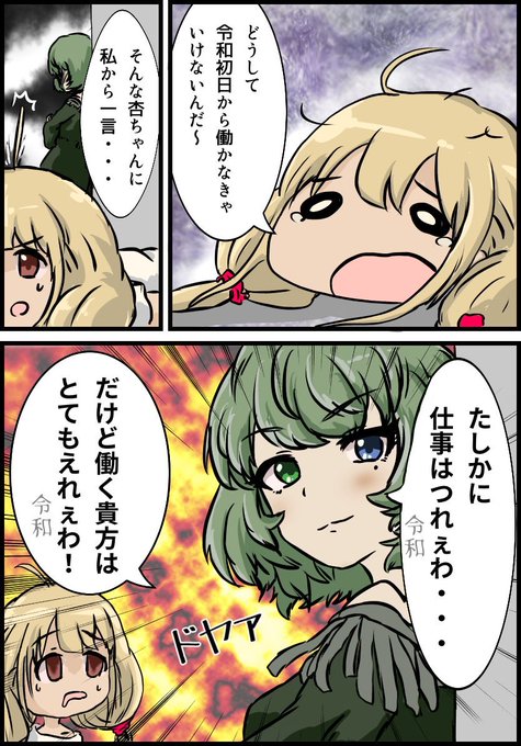 アイドルマスターシンデレラガールズ を含むマンガ一覧 古い順 36ページ ツイコミ 仮 アイドルマスターシンデレラガールズ を含むマンガ一覧 古い順 36ページ ツイコミ 仮