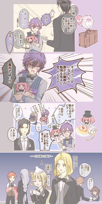 ろ ね Ro Ne343 さんのマンガ一覧 いいね順 ツイコミ 仮 ろ ね Ro Ne343 さんのマンガ一覧 いいね順 ツイコミ 仮