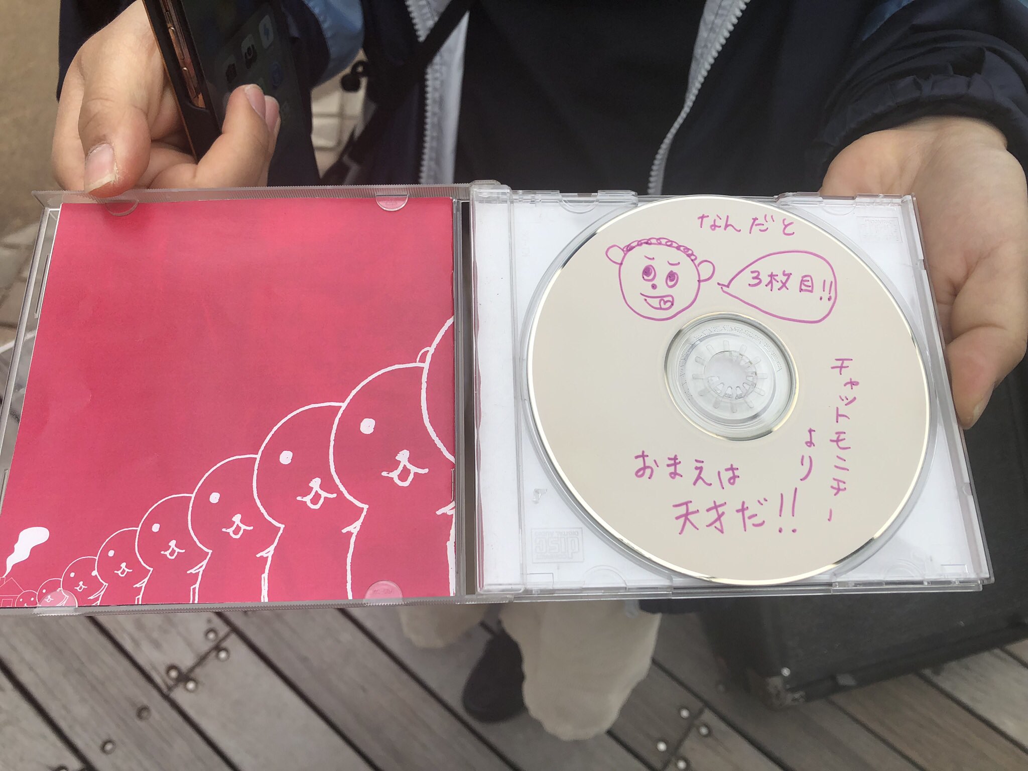 チャットモンチー　チャットモンチーになりたい　自主制作CD チャットモンチー チャットモンチーになりたい 自主制作CDの通販