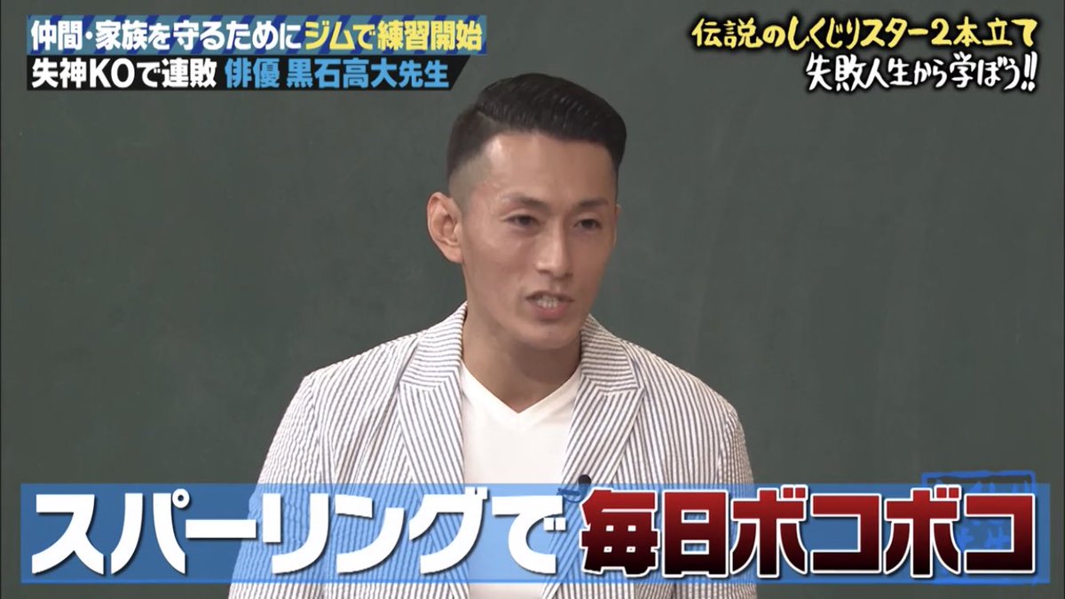 K編集長 古着屋情報サイトf Street A Twitteren 黒石先生 世の中こんなに強い人がいっぱいいるんだ 一見弱そうな人がめちゃくちゃ強かったり 街中で真面目で実直そうな人には喧嘩売っちゃダメ 実直そうな人はジムでも実直に練習するからメチャクチャ強えー K編集長 古着屋情報サイトf Street A Twitteren 黒石先生 世の中こんなに強い人がいっぱいいるんだ 一見弱そうな人がめちゃくちゃ強かったり 街中で真面目で実直そうな人には喧嘩売っちゃダメ 実直そうな人はジムでも実直に練習するからメチャクチャ強えー
