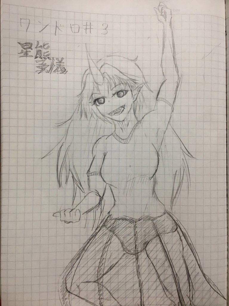 dookoo7's tweet photo. #深夜の真剣お絵描き60分一本勝負 
なんか上手くいかないと思いつつも令和最初のワンドロは勇儀を描きました。
上手くいかなくても絵を描くのは楽しい。 https://t.co/jxr4g2PZLJ