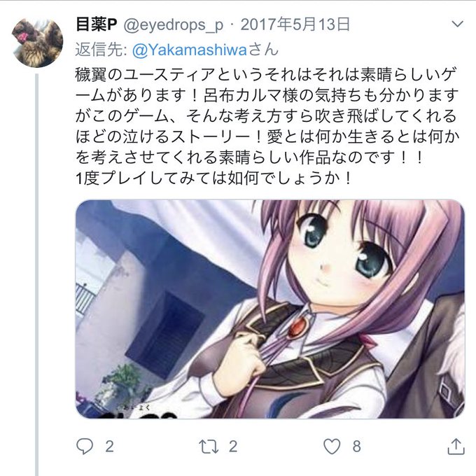 平成を忘れないのtwitterイラスト検索結果