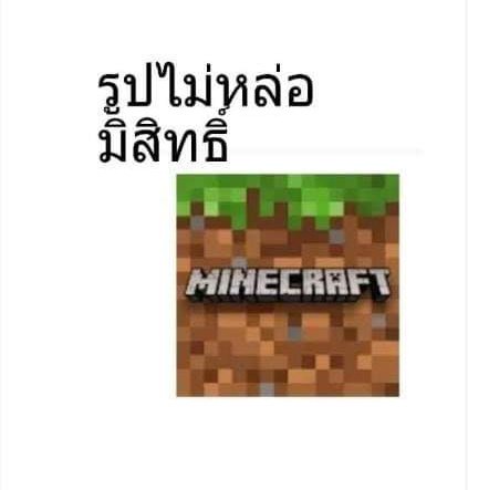 หัวม่วง tweet media