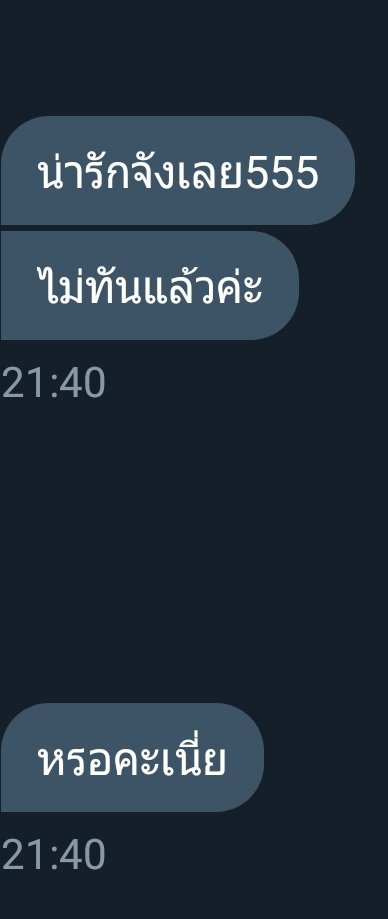 เมี๊ยวจะมาขิง!! tweet media