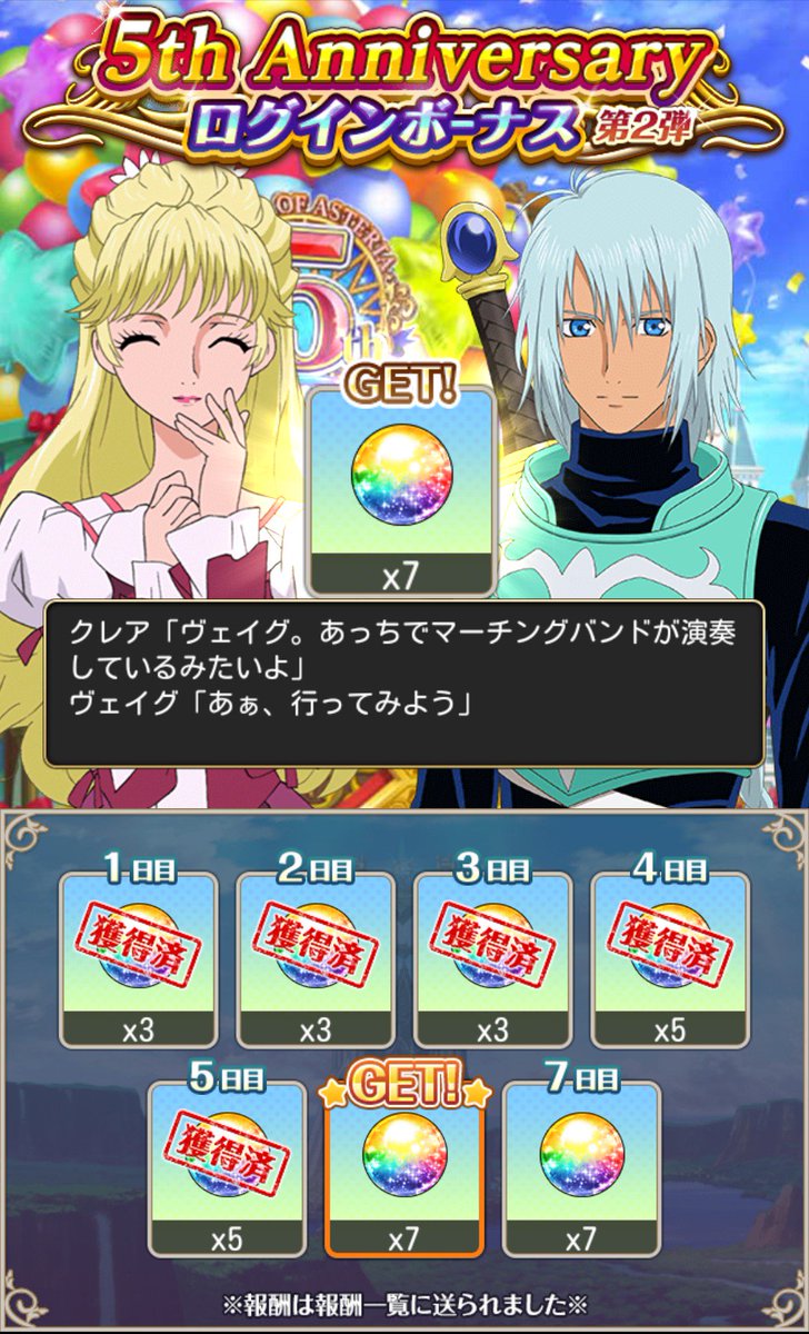 クレア ベネット クレア ベネット