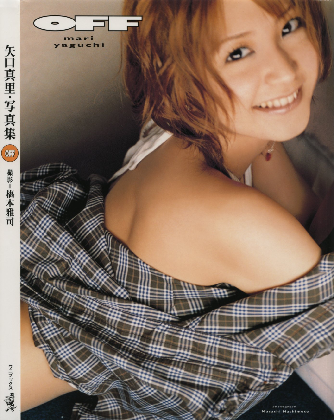 Boring Man Mari Yaguchi 矢口真里 Off 04 06 12 95p T Co Rivcoyjkwy Mariyaguchi 矢口真里 Boring Man Mari Yaguchi 矢口真里 Off 04 06 12 95p T Co Rivcoyjkwy Mariyaguchi 矢口真里
