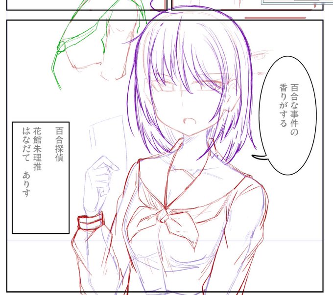 新作漫画のキャラデザ中です 