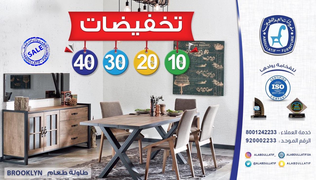 sabqorg tweet picture