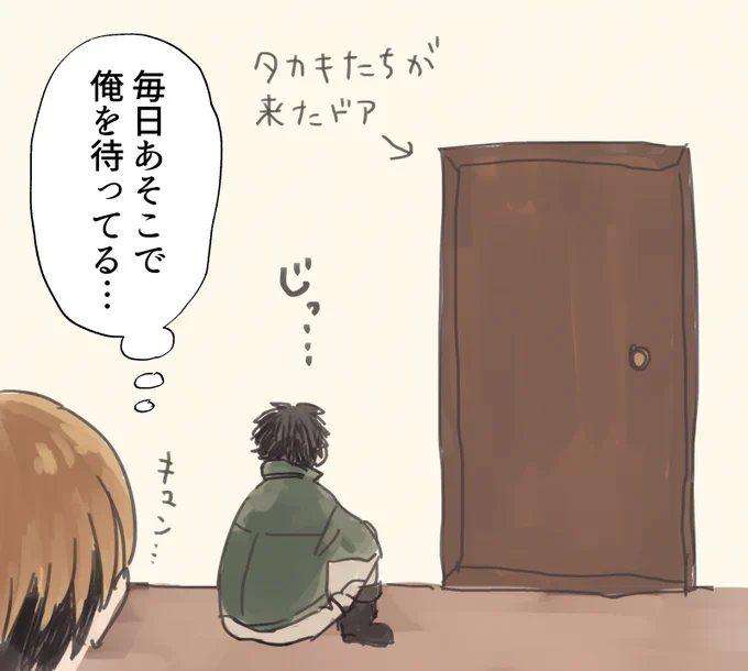 純粋…… 