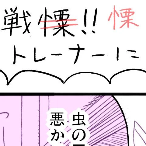 ググって確認してから書き直したはずなのにアホすぎて泣けてくる 