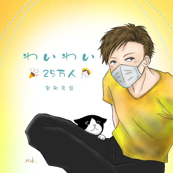 わいわいすちのtwitterイラスト検索結果