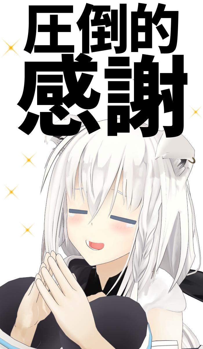 選択した画像 白上フブキ メンバーシップ 壁紙