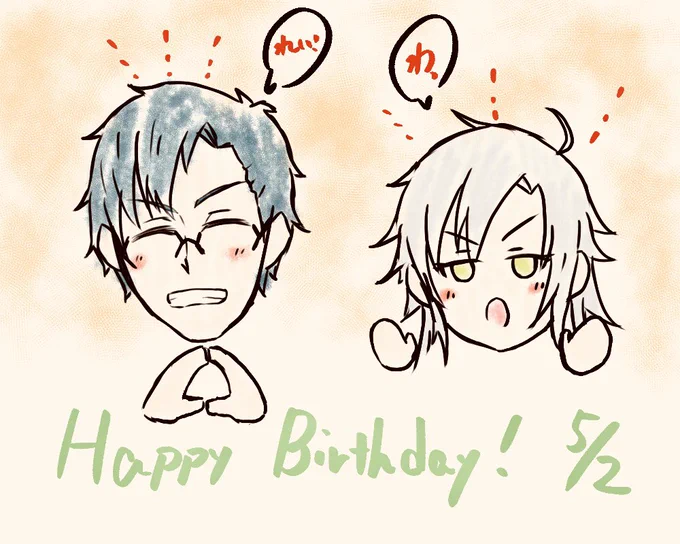 @ambra2301 りくかさんお誕生日おめでとうございます〜っ!!新元号という節目も迎え、この先がりくかさんにとってもよりよいものになることを祈っております!(*'◒`*) 