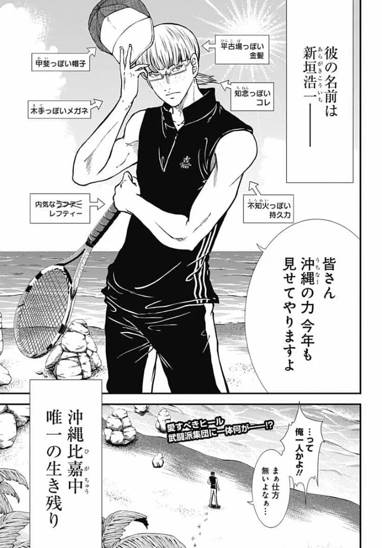 岩崎征実 行雲流水 on X: 