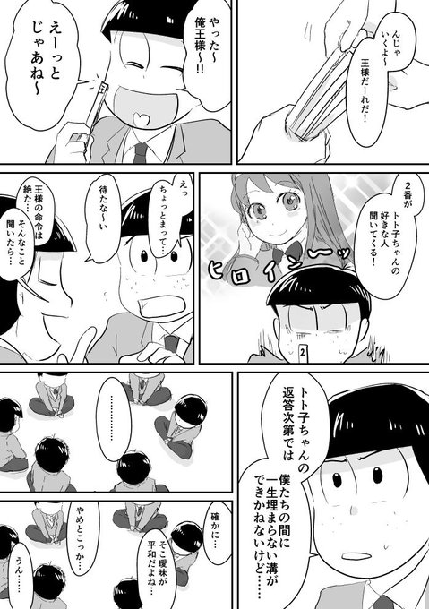 Twoucan まきと Makiton Dy Twoucan まきと Makiton Dy