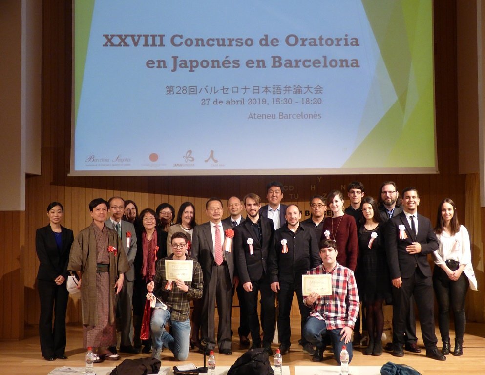 AlaitzBHI's tweet photo. Queremos felicitar a nuestro a Martín Azcárate, alumno del centro pues ha ganado el premio del Público en el XXVIII Concurso de Oratoria en Japonés celebrado recientemente en Barcelona, Zorionak!!!!!!! @plazaberri_ @Letrasdepuradas @cueva_de_aladin https://t.co/IpvD74Pj6C
