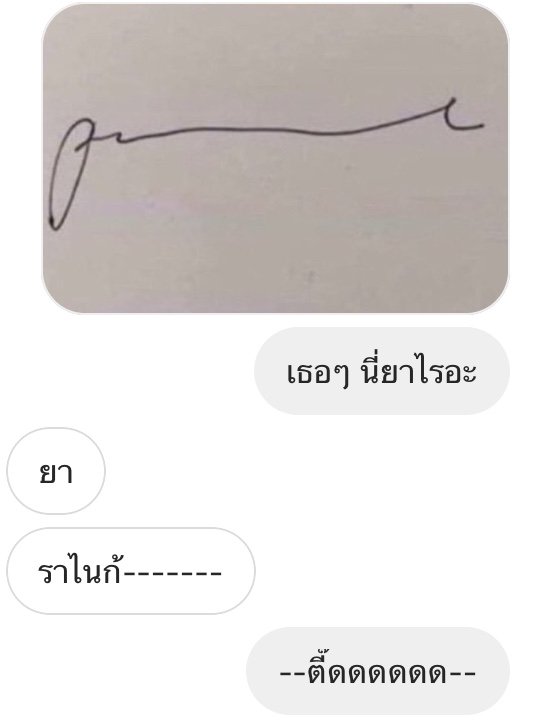 pannjed's tweet photo. ฝึกเขียนจอยลดาอยู่ค่ะโทษที https://t.co/gcXX2Ly8Kj