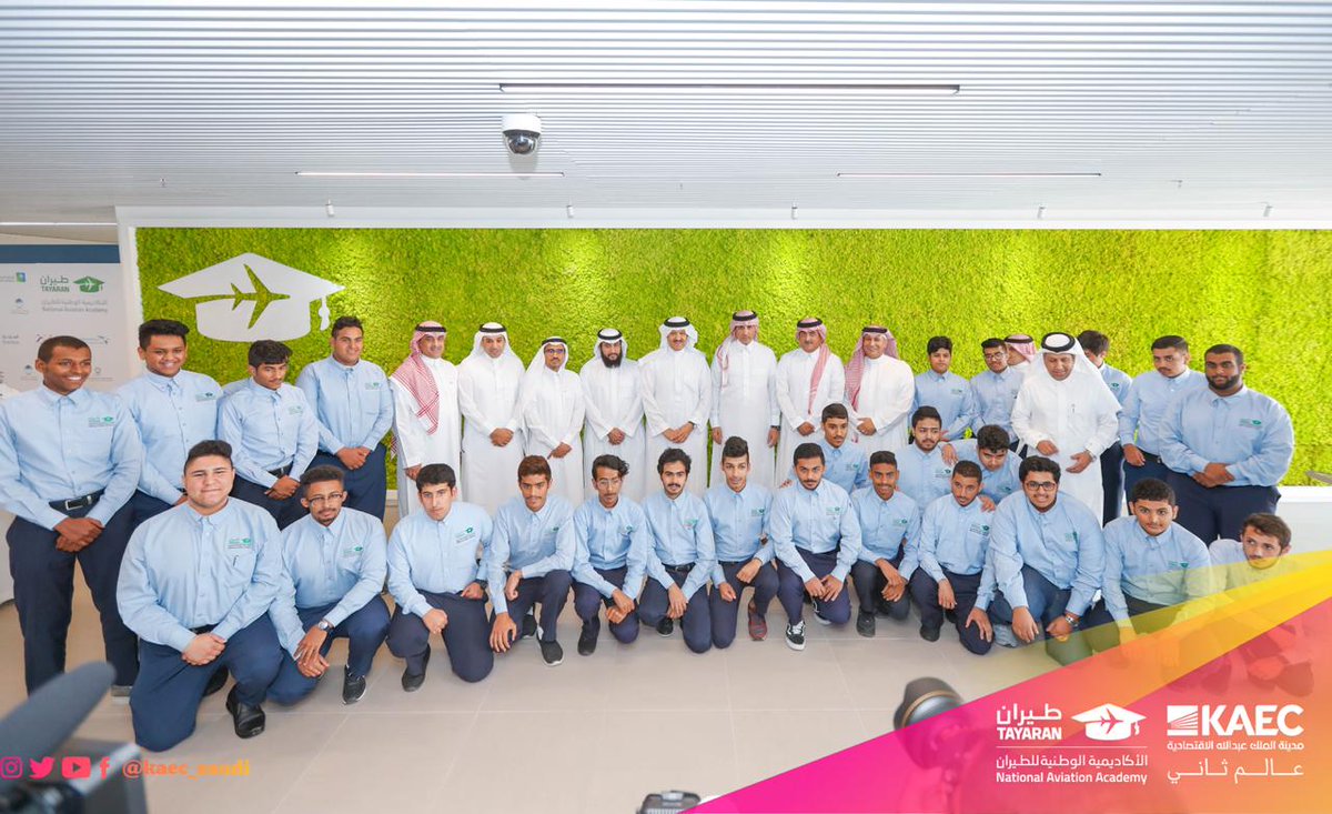kaec_saudi's tweet photo. #حدث_اليوم

دشن صاحب السمو الملكي الأمير سلطان بن سلمان بن عبدالعزيز رئيس مجلس إدارة الهيئة السعودية للفضاء رئيس مجلس أمناء الأكاديمية الوطنية للطيران "طيران" اليوم، أول أكاديمية طيران عالمية في المملكة في مقرها الرسمي بمدينة الملك عبدالله الاقتصادية

#KAEC
#عالم_ثاني https://t.co/jXP3C3SvTS