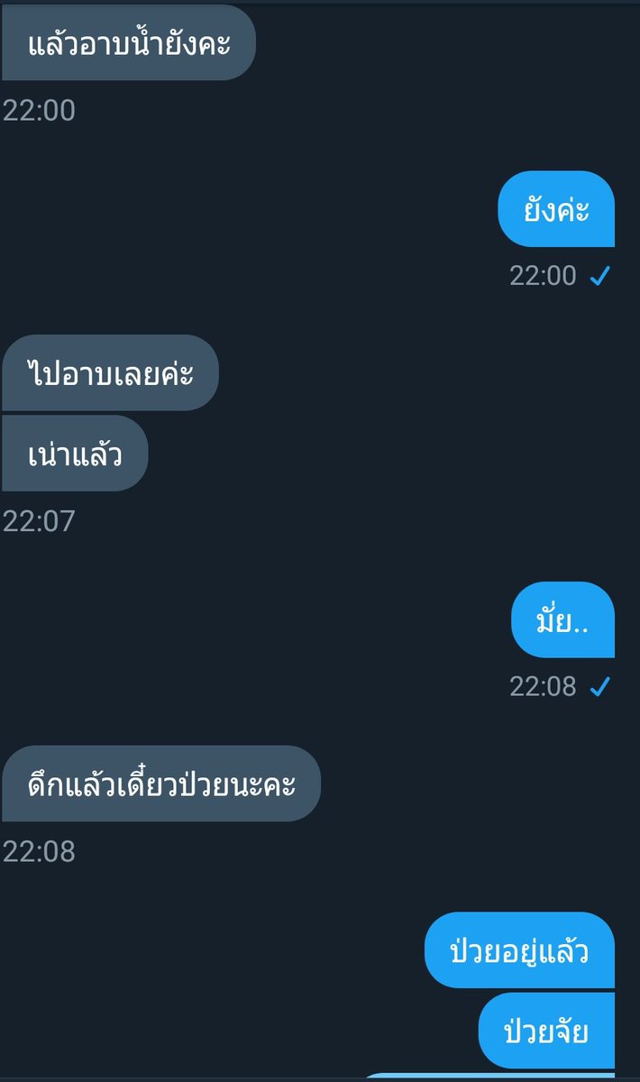 เมี๊ยวจะมาขิง!! tweet media