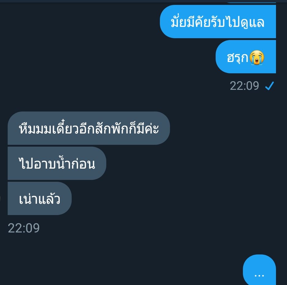 เมี๊ยวจะมาขิง!! tweet media