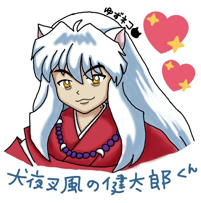 伊藤健太のtwitterイラスト検索結果 古い順 伊藤健太のtwitterイラスト検索結果 古い順