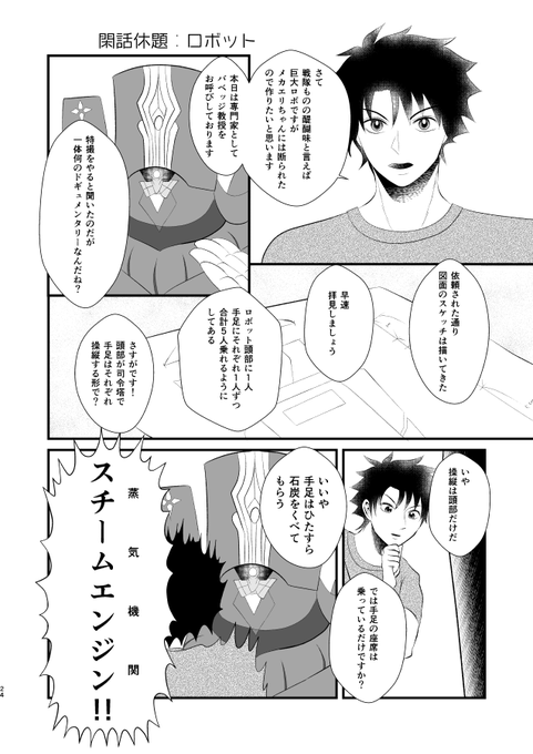 戦隊のtwitterイラスト検索結果 古い順 戦隊のtwitterイラスト検索結果 古い順