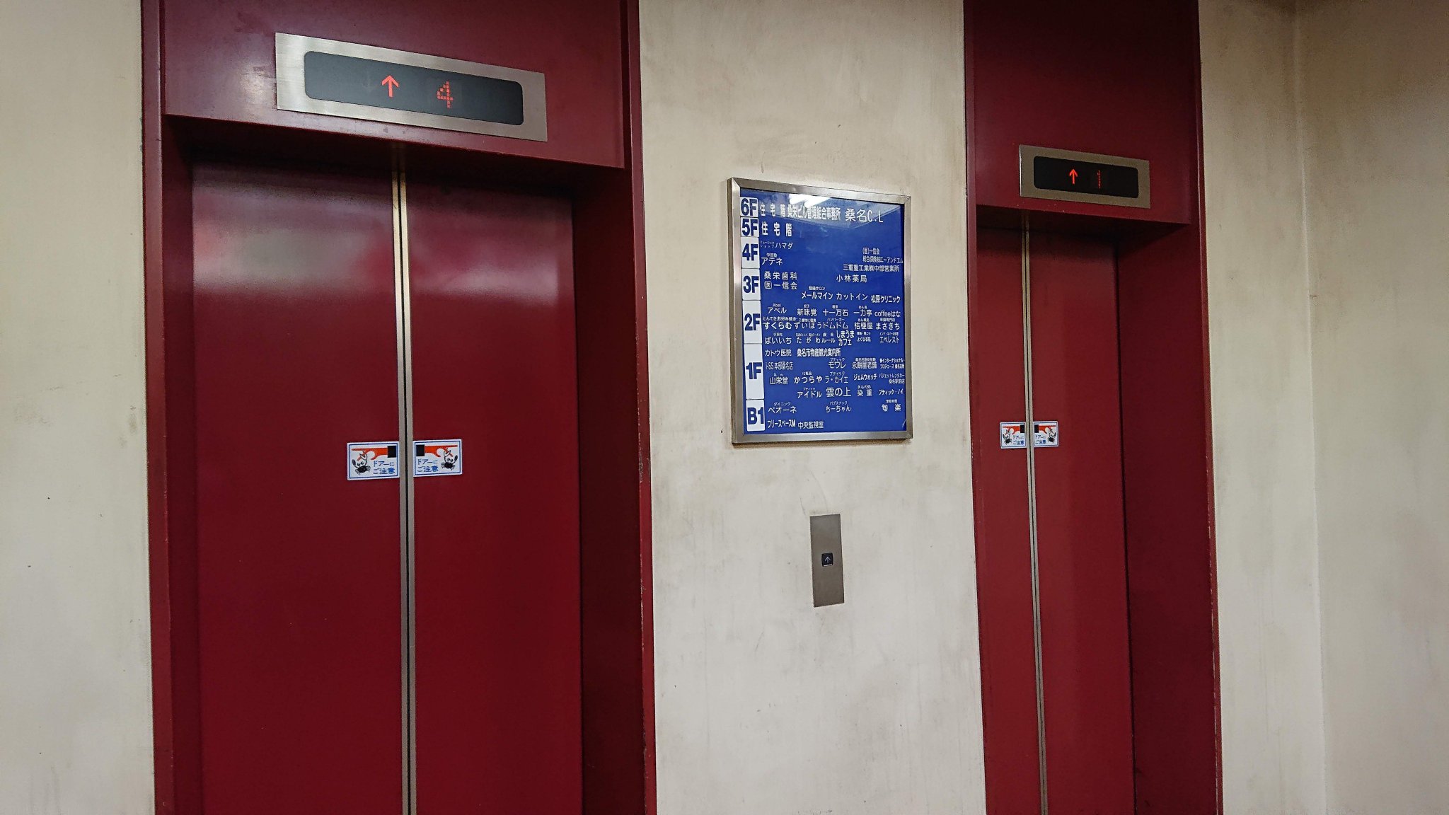 私的名盤紹介annex 桑栄メイト3 三重県桑名市 色あせた 桑栄メイト の看板 名店街 味の街というワードセンスも すべてがあの時で止まっています 高山ラーメンとビビンバが売りのたがわさんも 食品サンプルがいい味を出しています 私的名盤紹介annex 桑栄メイト3 三重県桑名市 色あせた 桑栄メイト の看板 名店街 味の街というワードセンスも すべてがあの時で止まっています 高山ラーメンとビビンバが売りのたがわさんも 食品サンプルがいい味を出しています