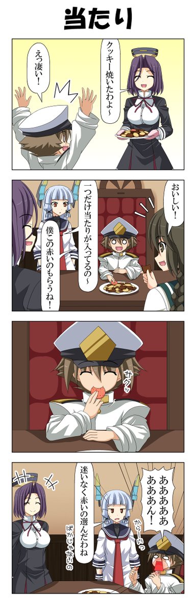 子供提督はじめました 31～34
山城爆誕。 