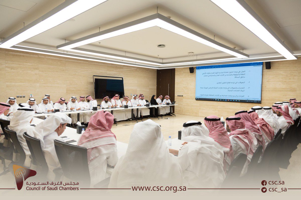 اللجنة الوطنية العقارية ب #مجلس_الغرف_السعودية تعقد لقاء مع معالي وزير الشؤون البلدية والقروية المكلف د.ماجد القصبي رئيس اللجنة التنفيذية لتحسين آداء الأعمال في القطاع الخاص "تيسير" بمقر الهيئة العامة للاستثمار، لمناقشة التحديات التي تواجه القطاع العقاري، وايجاد حلول لها .