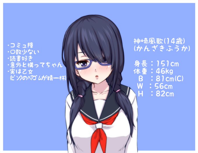 ãªãªãã£ã©ã·ãªãŒãº2人ç®
ç¥åŽé¢šæã¡ããð
坿ãããèªæ
¢ã§ã^^