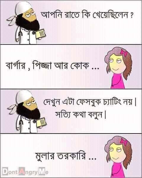 đ§đŠâNOOB GAMER BANGLADESH đđ§đŠ on Twitter: đ§đŠâNOOB GAMER BANGLADESH đđ§đŠ on Twitter:
