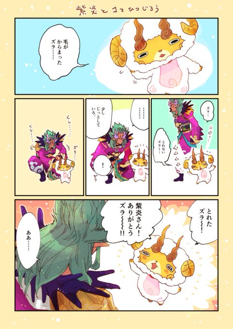つみ 4プレイ中와 000000f7 교환 1 Whotwi 그래픽 Twitter 분석