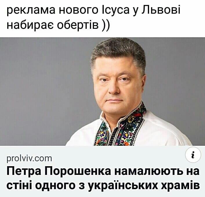 Поддержка Украины со стороны США продолжится и при президенте Зеленском, - Расмуссен - Цензор.НЕТ 6844