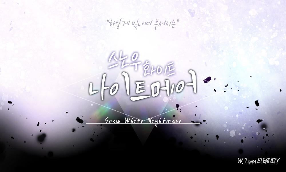 Eternity (@T_Eternity_) / Posts / X