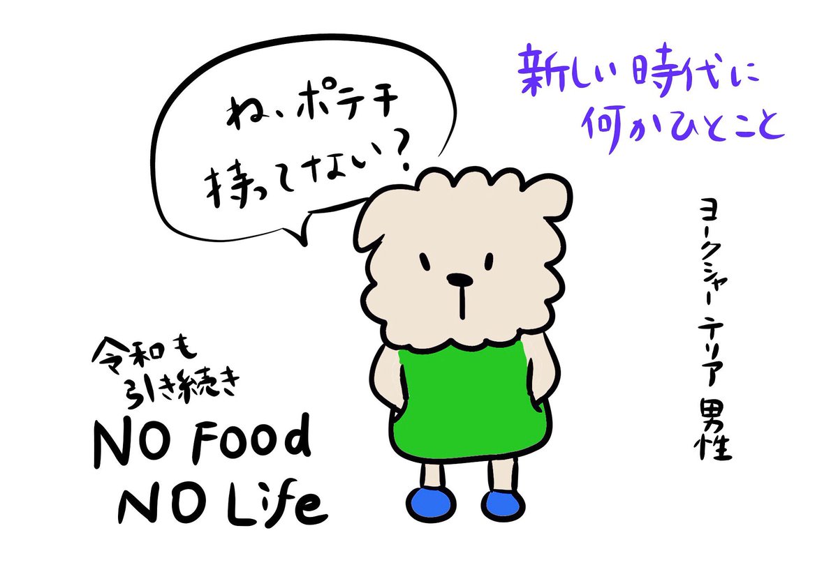 m____panda's tweet photo. 今日の小径
5月2日「街頭インタビュー」 .
.
#ぱんださんの小径 #illustration #1コママンガ #yota #manga https://t.co/AaLQBtNE31