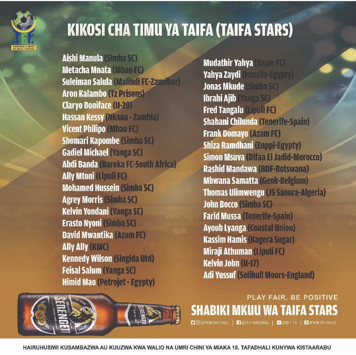 Dream come true 🙌🏿.... Buzzing to have been called up for Tanzania to go to the African nations @caf_online #hardworkpaysoff #godisgreat