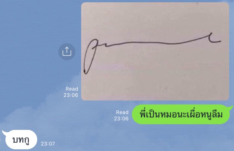 คุณหนูจุ้ย tweet media