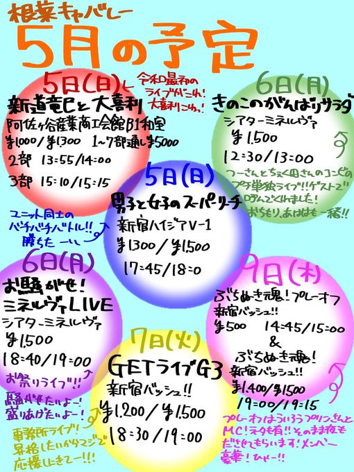 大きなかぶのtwitterイラスト検索結果 古い順