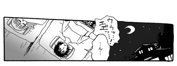 【虫垂炎１】
#ギリギリ人生web漫画 
(２へ続く) 