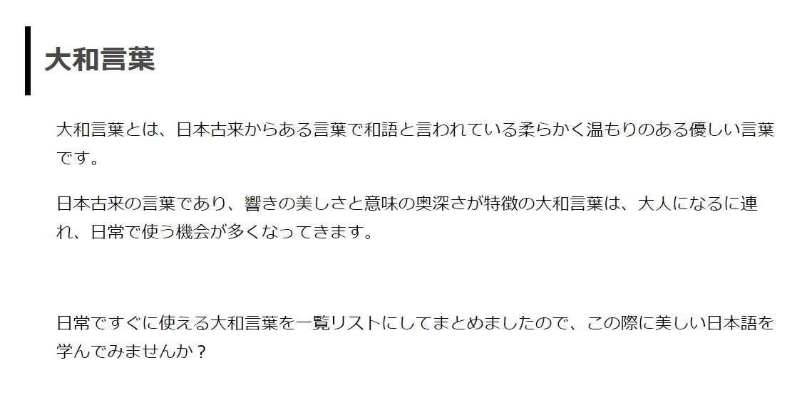 明仁天皇陛下ー退位礼正殿の儀式２０１９ Twitter