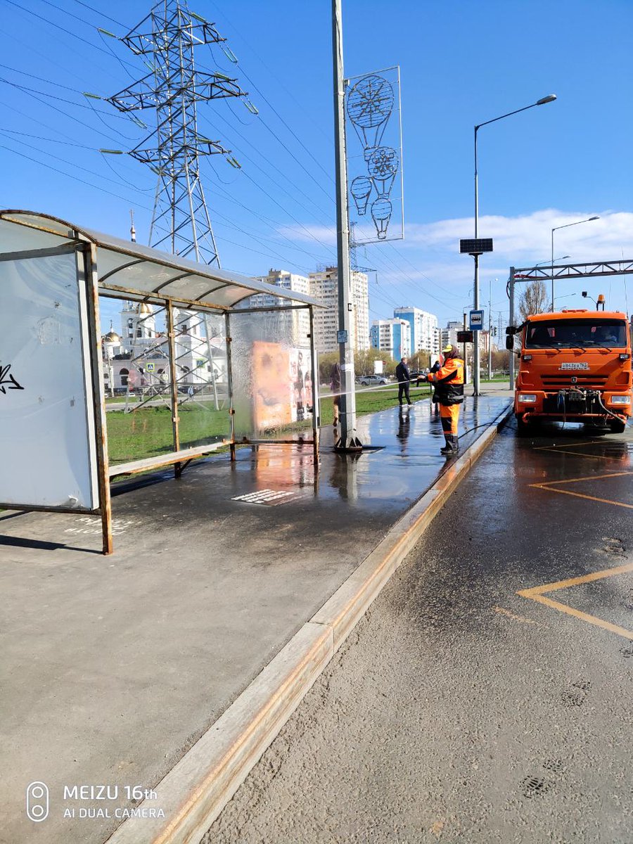 Мойка посадочных площадок по улице Ново-Садовой