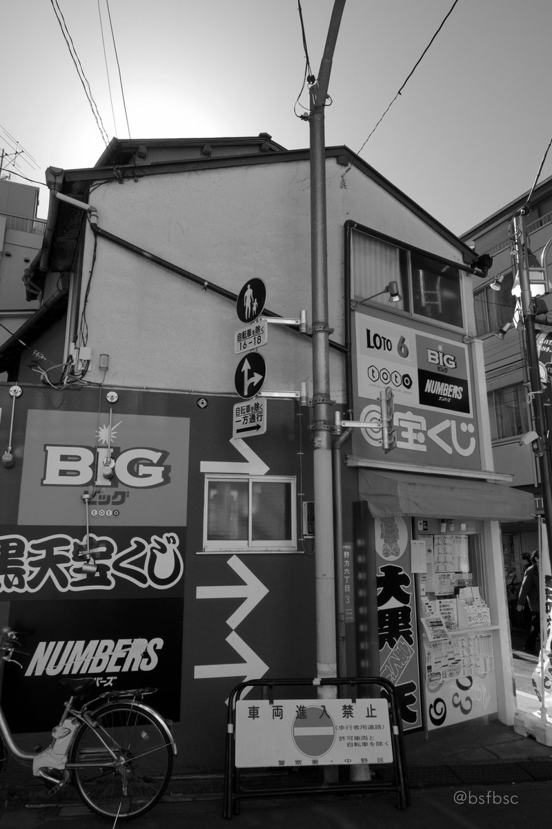 宝くじ売場 宝くじ売場