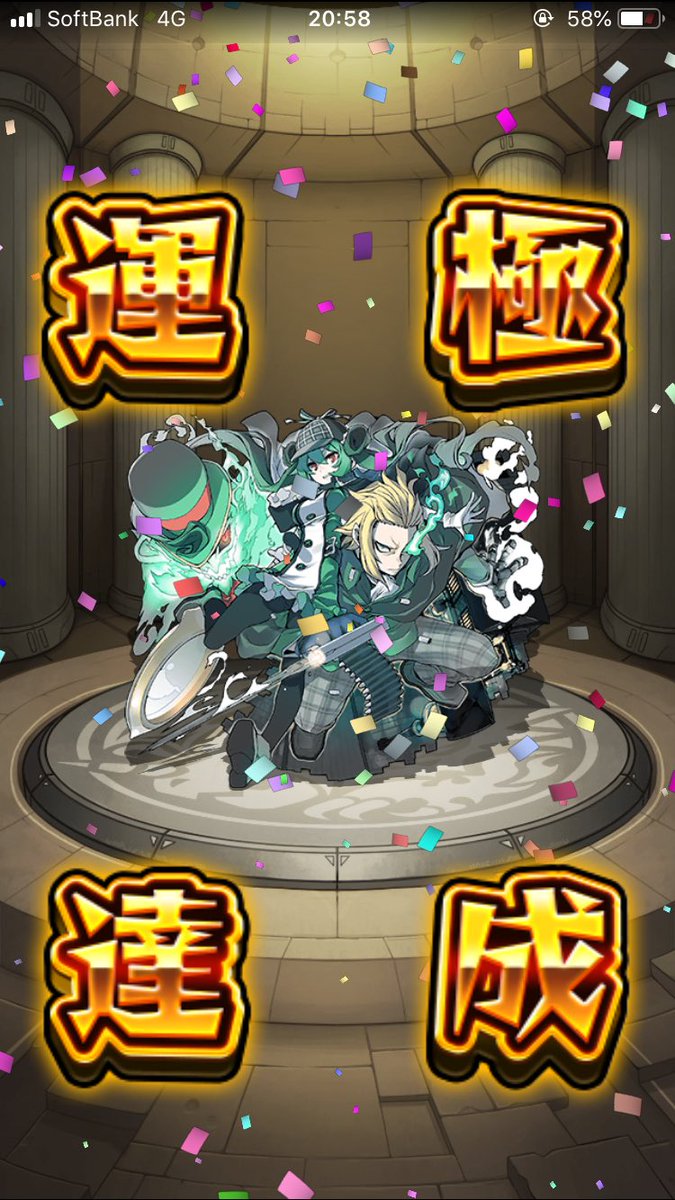 マグメルsp