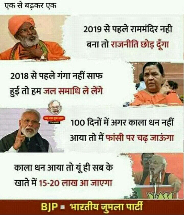 NKS88111144's tweet photo. @ratanlal72 चुनाव के समय में चुनावी वादा जनता के सामने लाया जाए। https://t.co/HmAMeqteAo