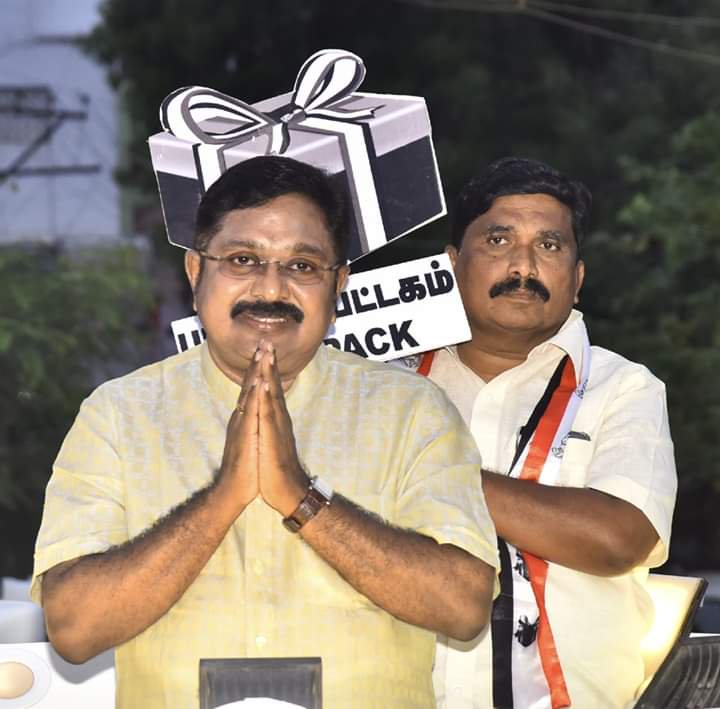 IDWingPandiAMMK's tweet photo. அண்ணன்
#டிடிவி_தினகரன்
அவர்கள் பிரச்சாரத்தால்
திருப்பம் தந்த #திருப்பரங்குன்றம்
#மீன்டும் உறுதி செய்யபட்டது #திரு_இ_மகேந்திரன் அவர்களின் வெற்றி...
வாக்களிப்பீர் #பரிசு_பெட்டகம்
#AMMK
#Vote4GiftPack
#TTVFORCM
#TTVDHINAKARAN https://t.co/Dpo0arSf78