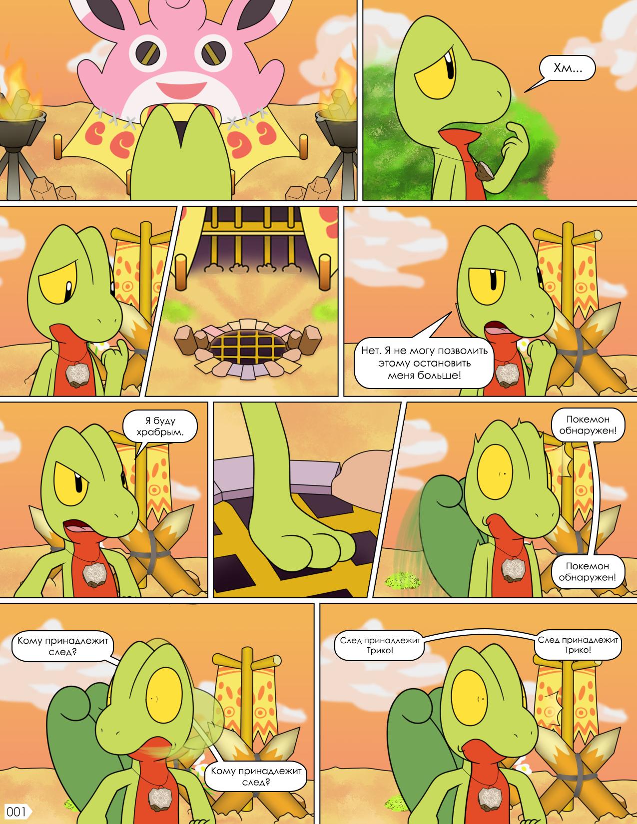 RichyMiner (Art) 🇲🇽 on X: “That’s right guys! The comic has a 