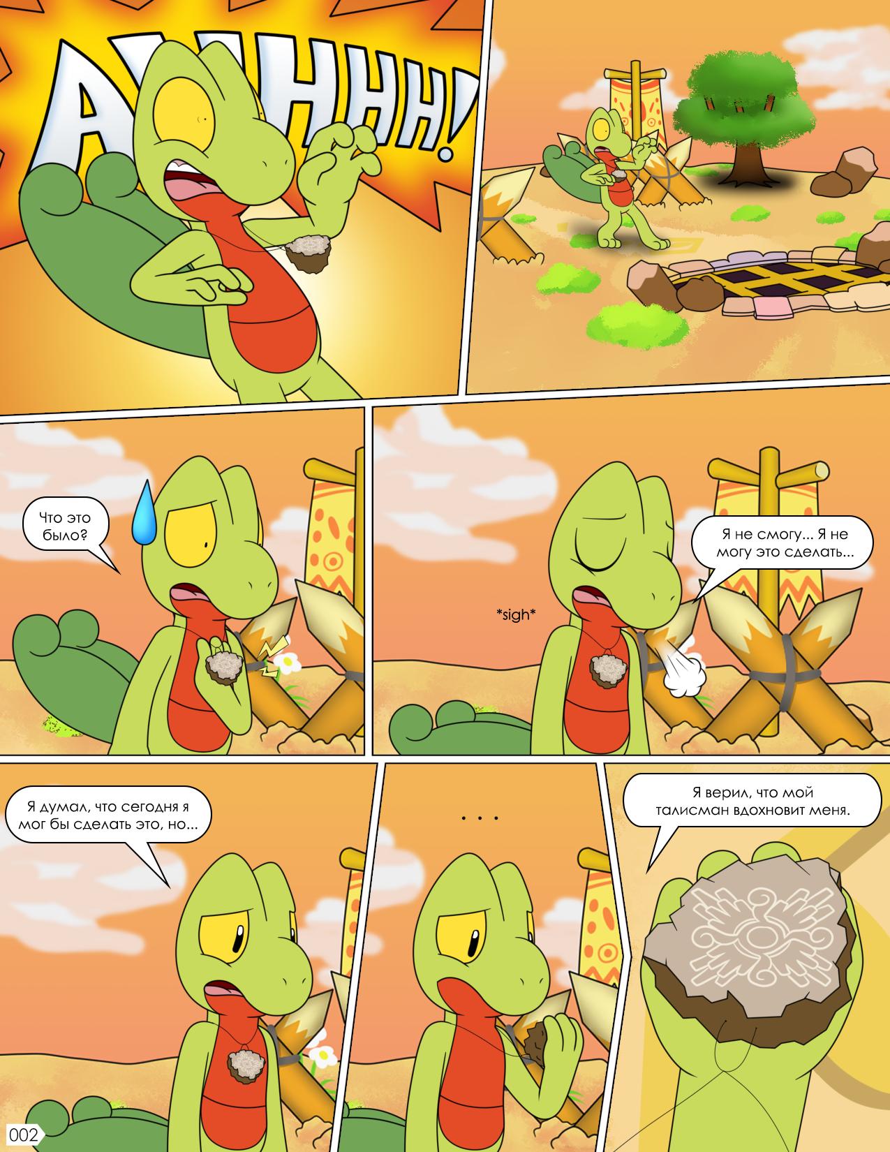 RichyMiner (Art) 🇲🇽 on X: “That’s right guys! The comic has a 