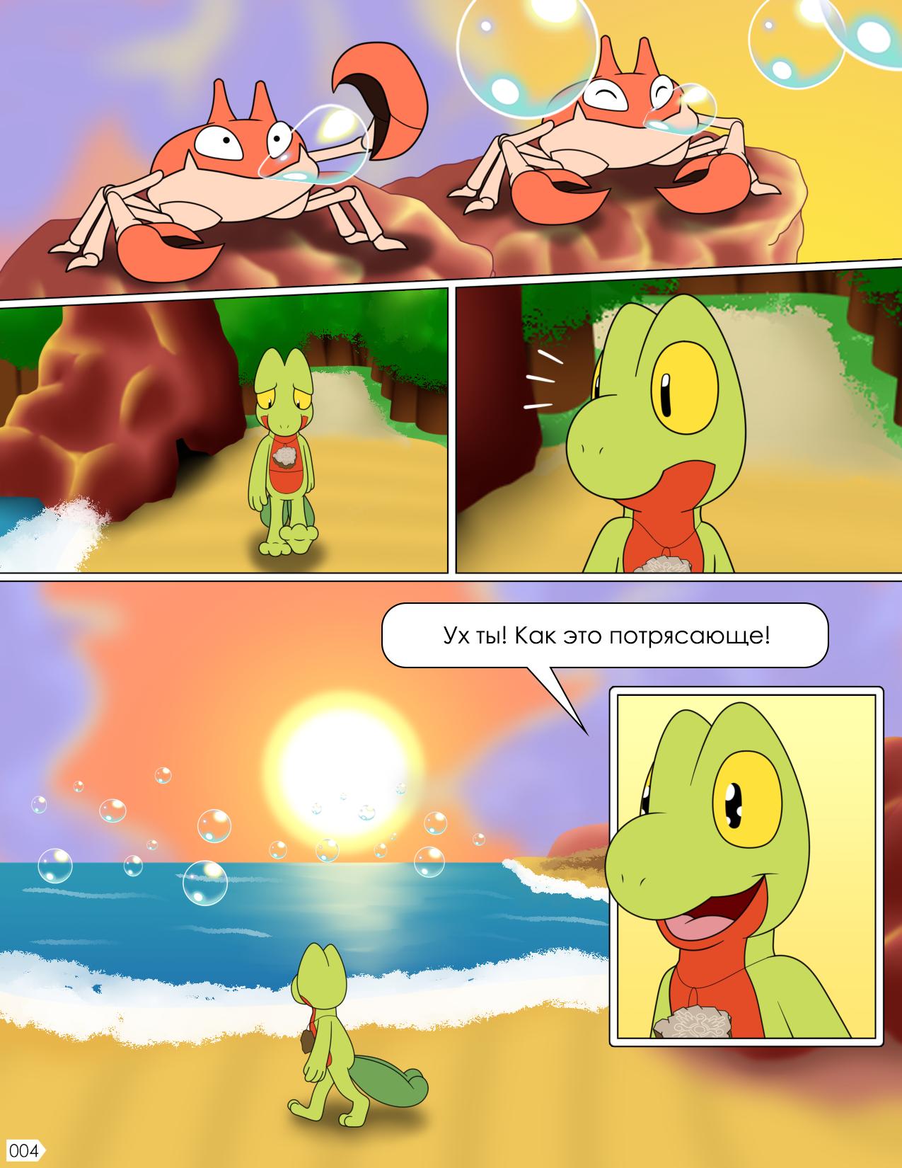 RichyMiner (Art) 🇲🇽 on X: “That’s right guys! The comic has a 