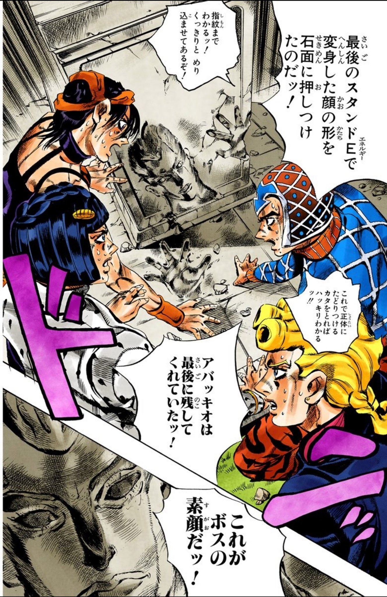 ジョジョ速報 5部 ジョジョ速報 5部
